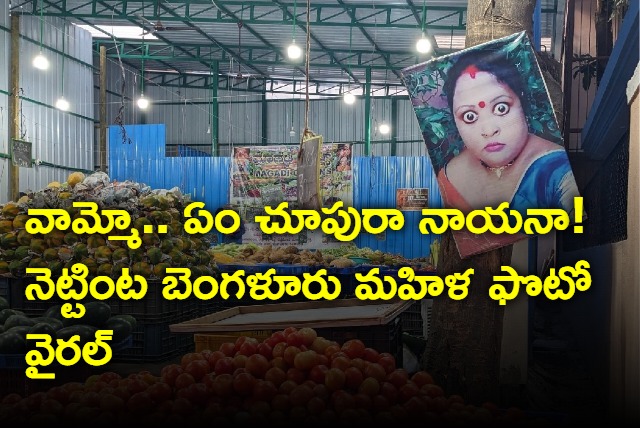 Pic of wide eyed woman at Bengaluru vegetable shop sparks hilarious X reactions