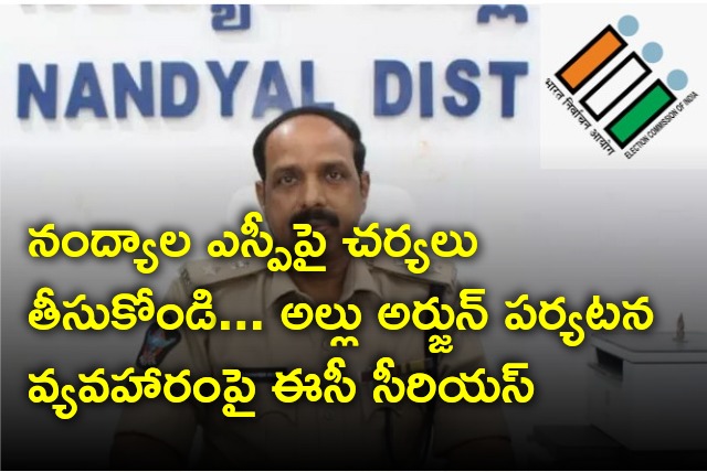 EC orders action on Nandyal SP Raghuveer Reddy