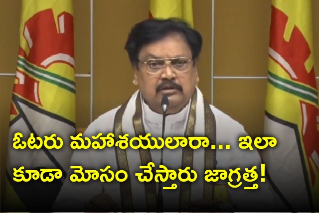 Varla Ramaiah talks about voting procedures 