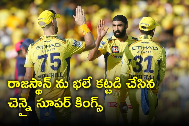 CSK restricts Rajasthan for a low score