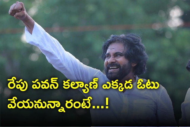 Janasena chief Pawan Kalyan will cast his vote in Mangalagiri tomorrow