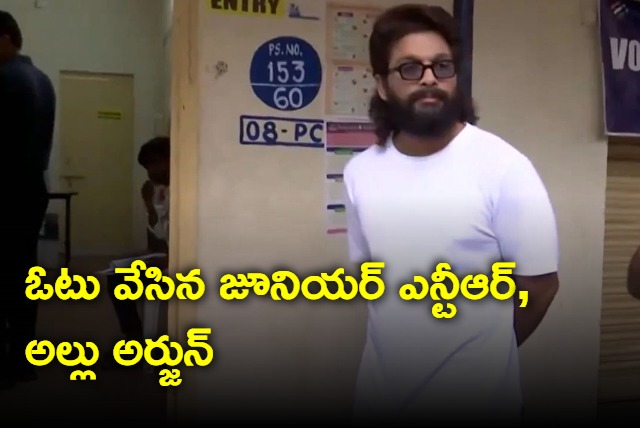 Junior NTR and Allu Arjun voted in Hyderabad