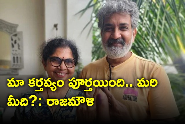 SS Rajamouli Caste his Vote with his Wife Rama Rajamouli 