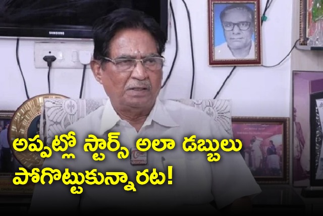 Madhava Rao Interview