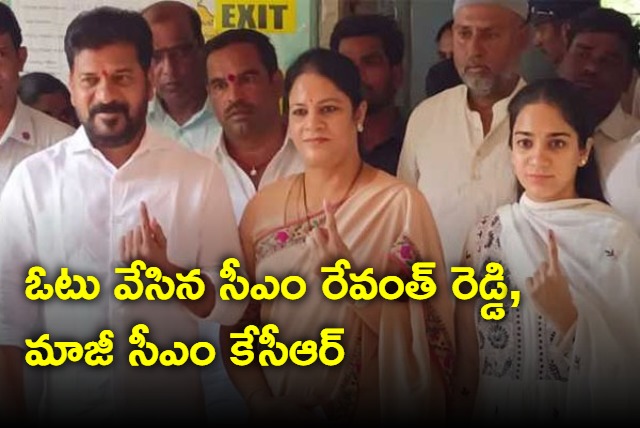 CM Revanth Reddy Caste his Vote in Kodangal