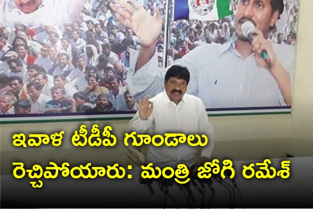 Jogi Ramesh fires on TDP cadre