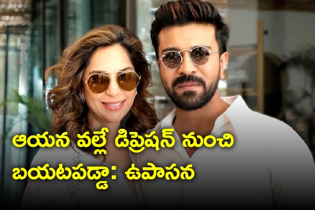 Upasana Konidela Praises Husband Ram Charan 