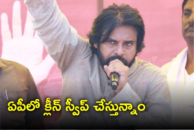 Pawan Kalyan says its a clean sweep for NDA in AP