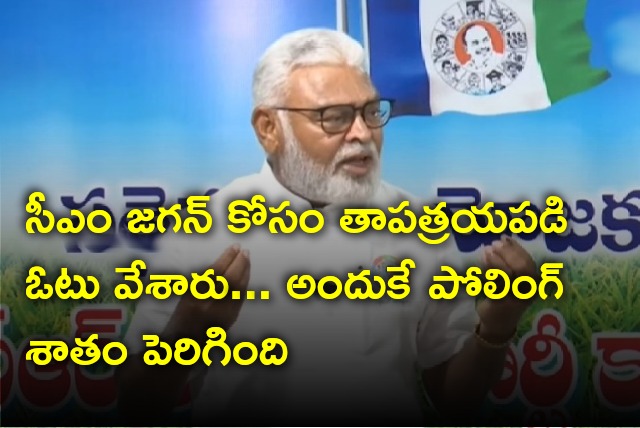 Ambati Rambabu opines on polling trend