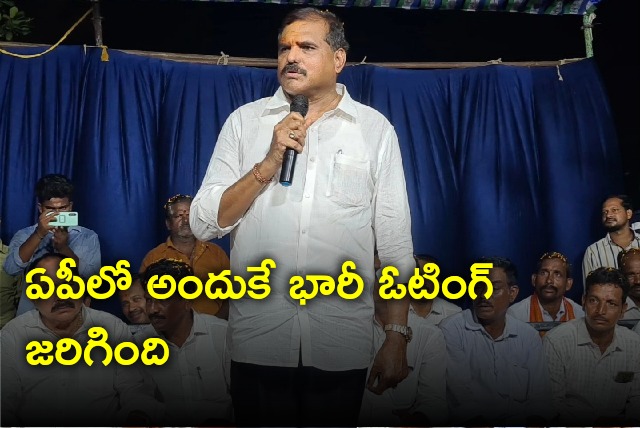 Botsa talks about voter surge in AP