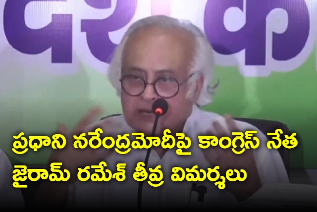 Pathological liar no agenda except Hindu Muslim says Jairam Ramesh