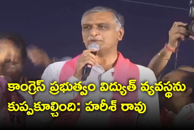 Harish Rao blames congress government for power cuts