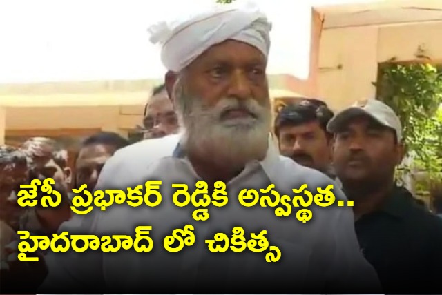 JC Prabhakar Reddy in Hyderabad KIMS hospital