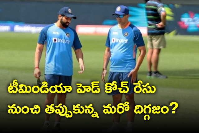 After Rahul Dravid Another India Great Refuses To Apply For Head Coachs Job