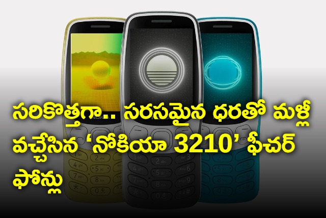 Nokia 3210 feature phone relaunched and price is Rs 4000