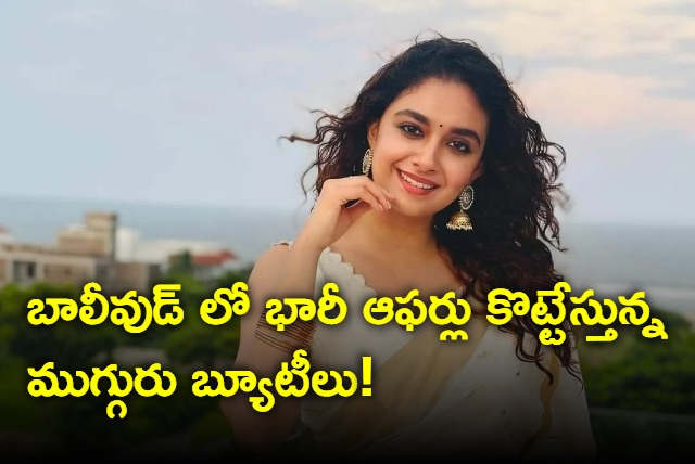 Tollywood Star Heroines