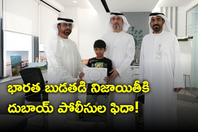 Dubai Police Honours Indian Boy Who Returned Tourist Lost Watch