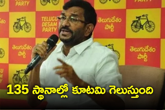 TDP will win in 135 seats says Somireddy