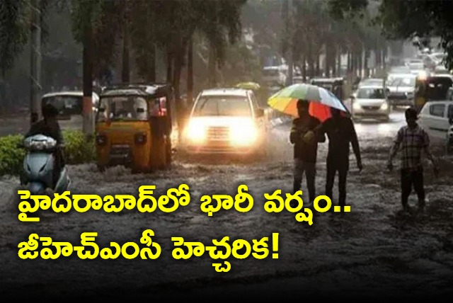 Heavy Rain in Hyderabad