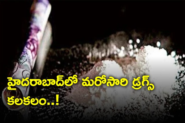 Drugs Caught in Hyderabad