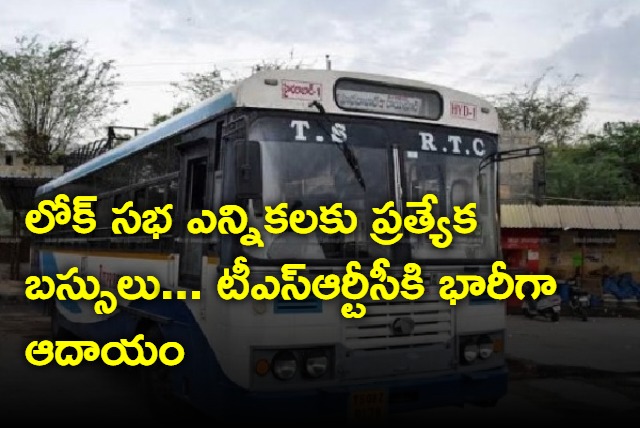 TSRTC gets 24 crore revenue on election day