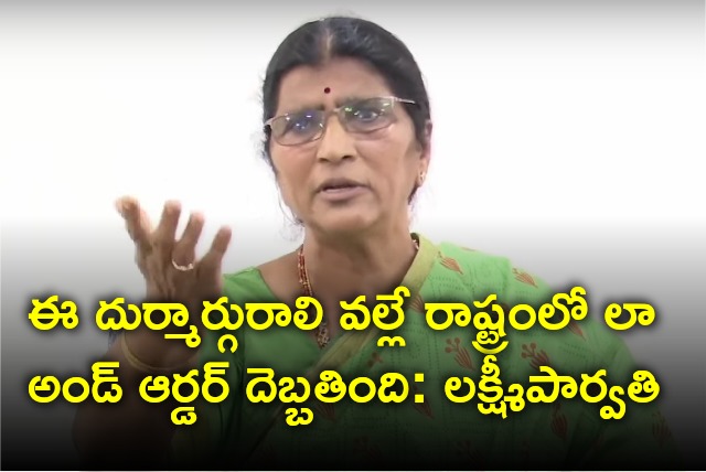 Lakshmi Parvathi fires on Purandeswari