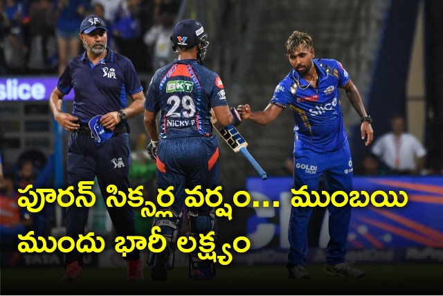 LSG set Mumbai Indians 215 runs target 