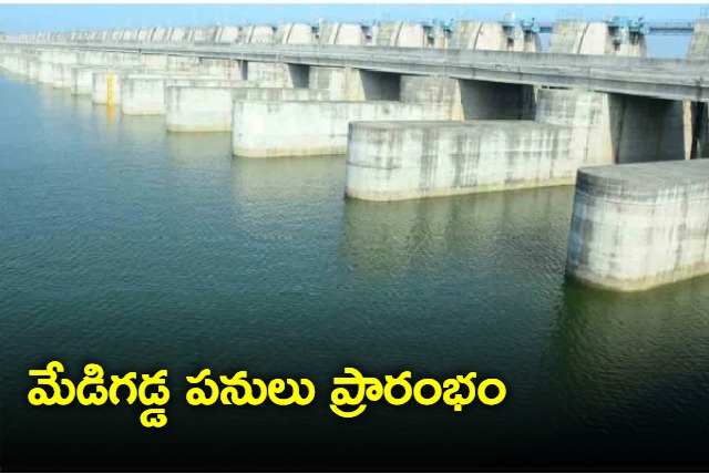 Medigadda Barrage works started