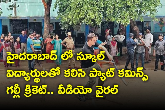 Pat Cummins plays cricket with school kids in Hyderabad