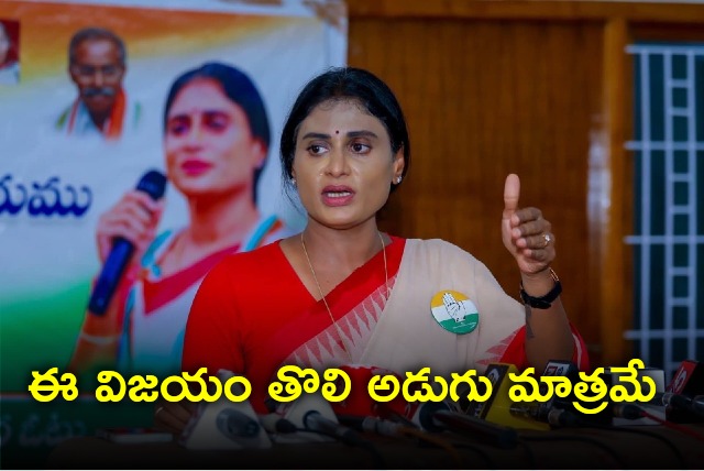 Sharmila responds on Supreme Court stay orders