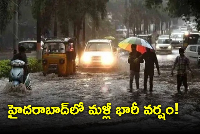 Heavy Rain in Hyderabad