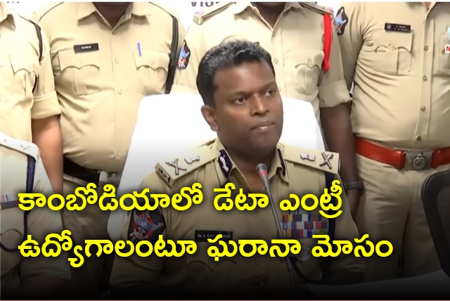 Visakha police arrest three persons in related fake jobs scam 