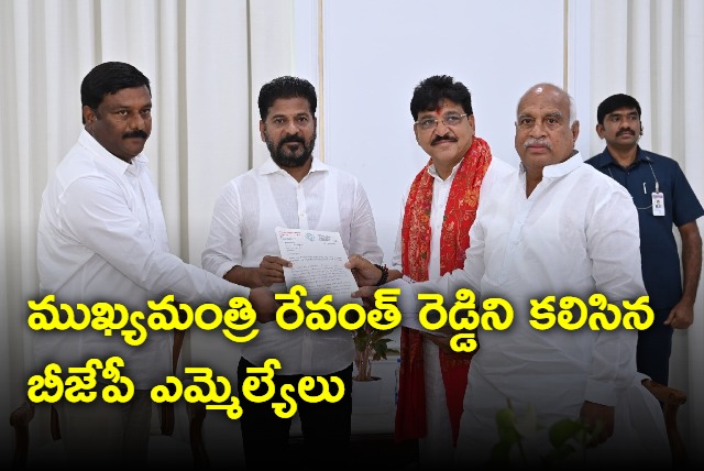 BJP MLAs meet CM Revanth Reddy