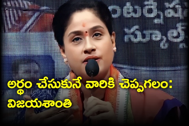 Vijayashanthi counter who faults her tweet