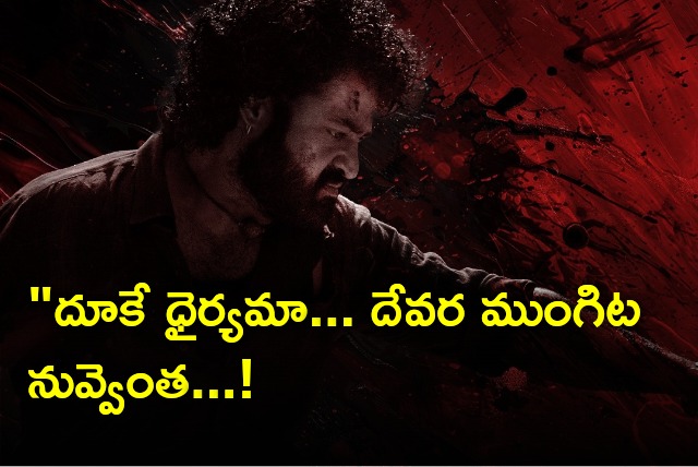 Fear Song from NTR starring Devara out now