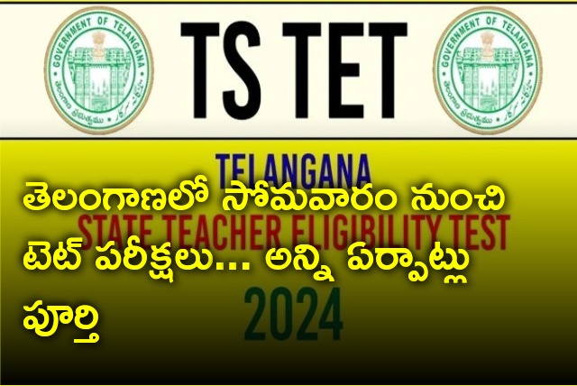 All set for TET in Telangana