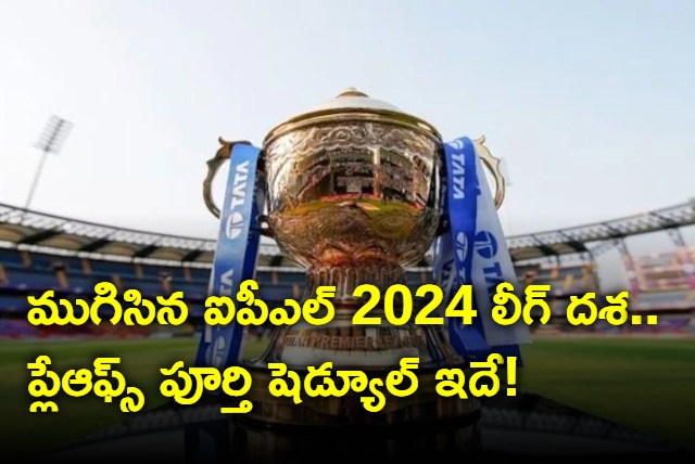 IPL 2024 Playoffs Schedule Who Plays Who