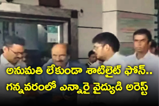 Police Held US Doctor Lokesh for Using Satellite Phone Without Permit