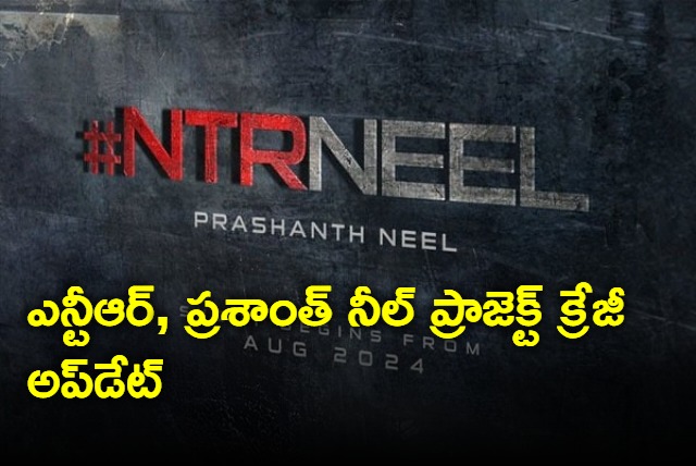 Big Update about Jr NTR New Movie with Director Prashanth Neel 