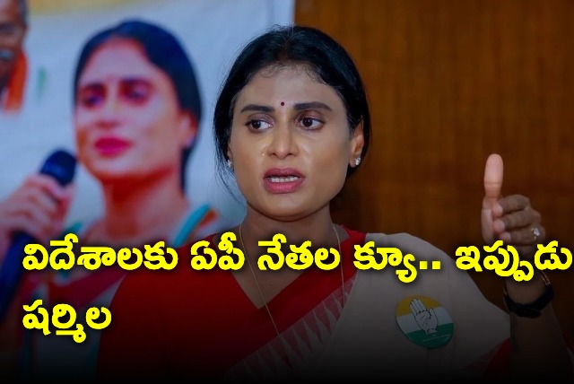 Now YS Sharmila Left for US After Jagan And Babu