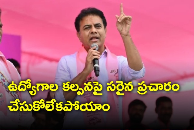 Congress spreading false news on BRS says KTR