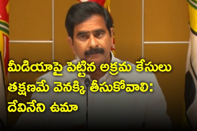 TDP Leader Devineni Uma Fire on AP Police