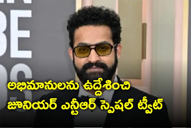 Junior NTR special tweet for fans