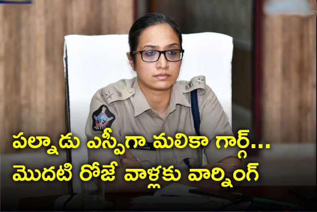 Malika Garg takes charge as Palnadu district new SP