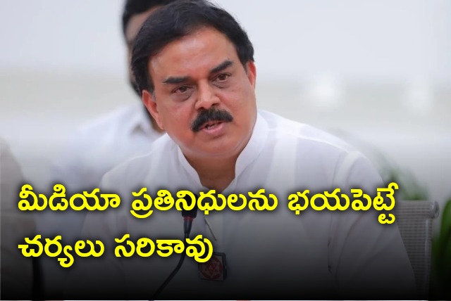 Nadendla Manohar comments on Visakha issue