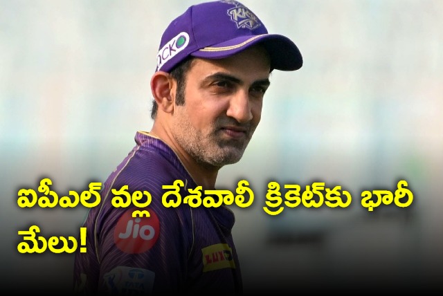 I hope IPL is not a shortcut to play for India says Gautam Gambhir