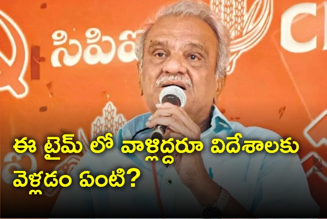 CPI Narayana questioned about Jagan and Chandrababu going on a foreign trip