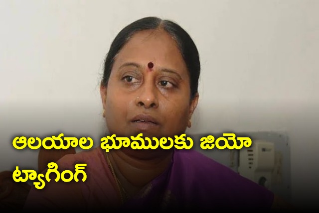 Geo Tagging for Temple Lands Says Minister Konda Surekha