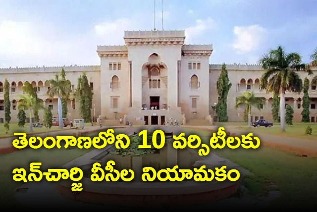 Govt Appointed Senior Ias Officers As In Charge Vcs Of 10 Universities In Telangana