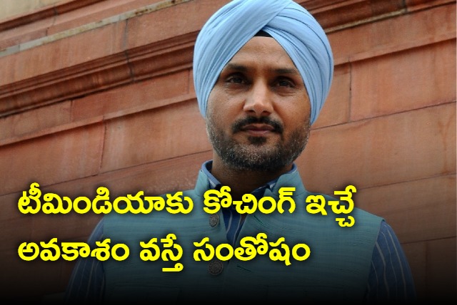 Harbhajan Singh Hints on Possibility of Coaching India Cricket Team